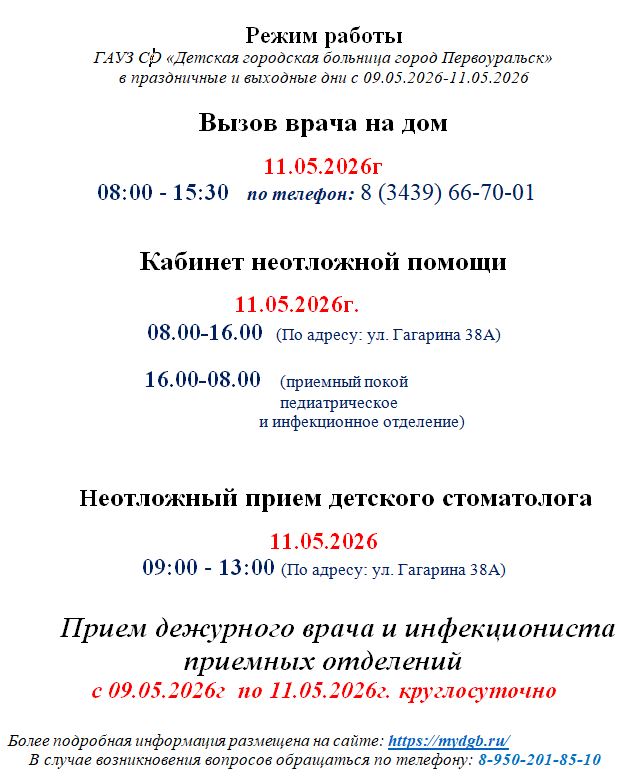 9 мая.JPG (80 KB)